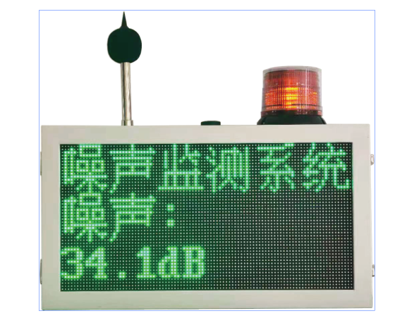 車載式揚(yáng)塵噪聲在線監(jiān)測儀環(huán)?？萍嫉囊苿?dòng)哨兵